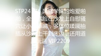 STP29446 國產AV 蜜桃影像傳媒 PME001 強欲小妹迷奸親哥哥 斑斑