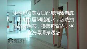 无水印10/2 美女光屁屁来厕所大胆啪啪不敢大声叫最后深喉操嘴射精VIP1196