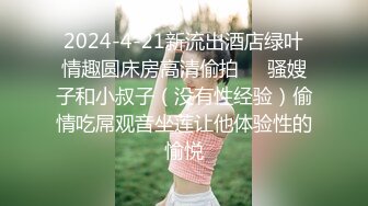 2024一月最新流出❤️厕拍极品收藏✿舞蹈教室极品身材嫩妹❤️气质眼镜少妇又拉又吐