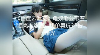 肉丝女友卖力口交