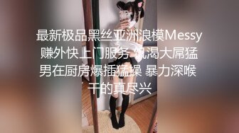 漂亮大奶美眉 被无套猛怼 骚叫不停 奶子哗哗 表情舒坦