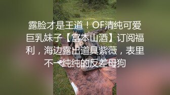 果贷逾期私密流出⭐罕见的年轻少妇人美B肥