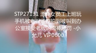 后入黑丝女房产中介