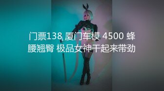 新维拉舞团顶流长腿女神【白晶晶】加密特超级版，各种高潮脸露逼露奶情趣劲曲艳舞挑逗，超级诱惑