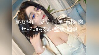 成人好礼！圣诞巨乳妹「莎莎」美臀好会摇