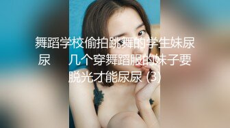 台湾长腿大屌清纯除毛师CD「小弟妹」FO露脸大尺度性爱私拍 美妖对着菊花模具后入抽插看上去真的好淫荡【自压水印】