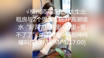 STP24819 最新超美极品淫娃网红美少女▌铃木君 ▌电竞陪玩女仆の特殊嫩穴服务 梦幻套餐口爆女仆樱桃小嘴