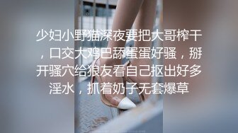   最新流出酒店偷拍 大学生情侣放假不回家开房啪啪眼镜反差婊被大块头男友狠草