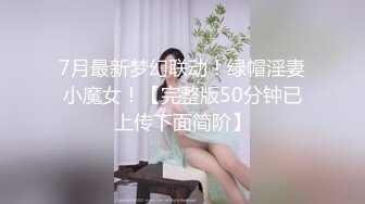 麻豆传媒 MT-005《超异能性战》蜘蛛女侠的堕落