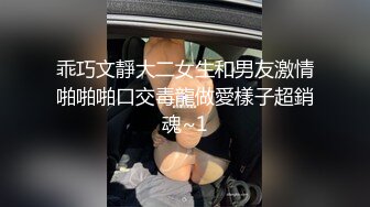 妙龄女郎手持镜头特写粉嫩穴，娇小身材啪啪做爱，换个男主再来一炮