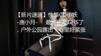 【新速片遞】 ✅反差小母狗✅00后小仙女〖FortuneCuttie〗骚逼榨精让人连续射两次,射完一次帮我足交硬起来继续操她