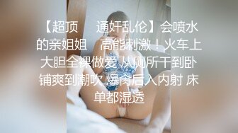 给女友找男技师SPA推油没忍住被技师操了，完整版下翻阶加Q