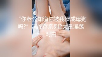 【出各种视频资源，同城资源】趴在我的胯下为我口交