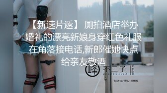 [2DF2] 女体盛宴 极品s美女搬上餐桌享用 饕餮盛宴 激情大战 高清1080p[BT种子]