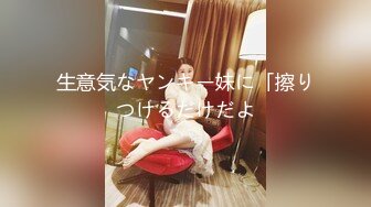 《顶流网红?泄密》虎牙丨顶尤颜值天花板极品清纯淑女系女神【刘钞钞】万元定制，首次情趣露三点裸舞高潮脸挑逗，极度反差