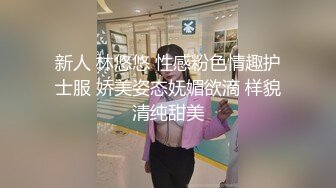 按照海友们给的意见给妹妹买了丝袜和蕾丝内裤也舔了妹妹的小穴