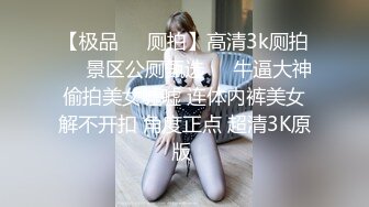 6/13最新 替出国兄弟好好照顾他漂亮女友忍不住抱紧狠狠爆肏内射啪VIP1196