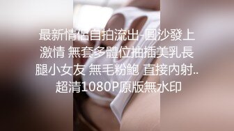 大阴唇美女玩SM，灌肠，操屁眼，被操到喷水