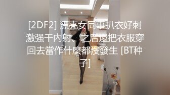 【精品探花阿威】约操不错外围美女，撸硬直接开操，抓着柰子揉捏，扶腰后入猛顶爆操