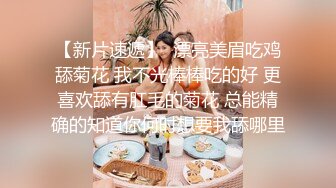    极品推荐约炮大神唐伯虎威猛先生新作-无套爆操嫩穴小学妹 侧插后入丰臀 淫水不断 爆精射好远