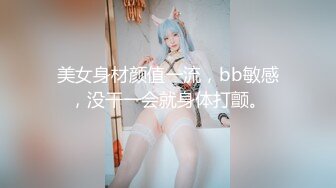 喷水的少妇