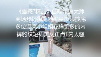 2023最新流出DDF收费大作?极品乌克兰美女模特克鲁兹剧情演绎《为了报复前男友精心准备勾引男同事激情肉战》中文字幕