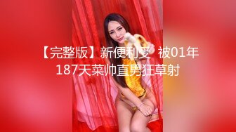 香蕉視頻 XJX0168 禁欲系美女人間水蜜桃