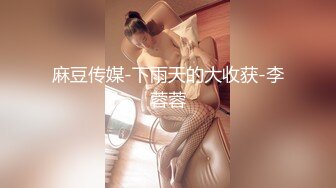 台湾SWAG『璇璇』黑丝女仆内衣诱惑 暴力内射小只马 子宫高潮