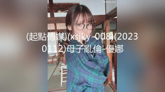 富商女王佳仪下海求虐视频 喜欢吞精颜射，被大鸡巴操爽了