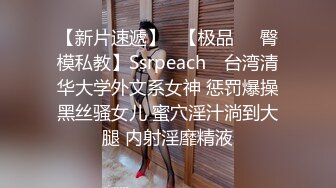 @社区-big.com@壹屌探花约了个白衣苗条少妇摸奶舔弄调情，口交拉着手后入大力抽插猛操呻吟