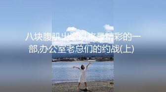 【新片速遞】 ✨【情侣自拍】小女友吃着汉堡也不放过，喊着要爸爸鸡巴操