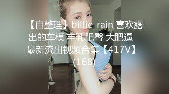  无敌身材短发美少女！腰细胸大完美！黑色网袜侧躺求操