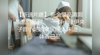 【持有无套内射执照】夜晚扫街小发廊内，JK少妇，口角调情，极品白臀，骚逼水多刺激