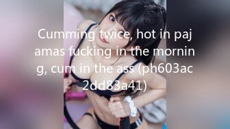 Cumming twice, hot in pajamas fucking in the morning, cum in the ass (ph603ac2dd83a41)