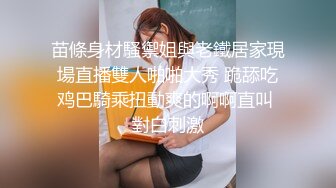 愛豆傳媒 IDG5460 肉體懲罰 業績不達標的美女業務員 依蘭