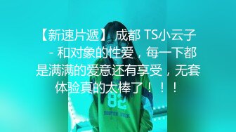 STP32466 红斯灯影像传媒 RS031 小美人鱼的性魅惑 李娜娜 VIP0600