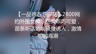 清纯学妹~6月7月合集【软软小甜妹】上帝视角扣穴自慰~贴屏摆弄~沐浴自慰【22V】  (14)