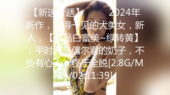 ❤️√21岁大学生思思❤️身材完美 肤白貌美 奶大翘臀 爱好： 野战❤️捆绑❤️道具玩弄 