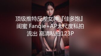 OnlyFan 早晨随意的性爱 舒服到舔自己的脚趾完整版（4k）