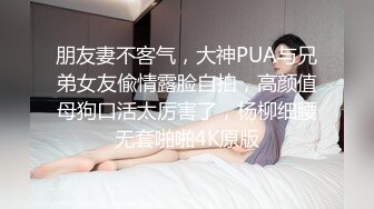 科技园蹲守 粉色T恤牛仔短裤美女 中午刚和男友打过炮B里流出长长的精液