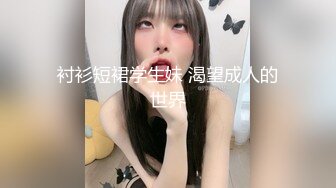 95后长腿护士装嫩逼