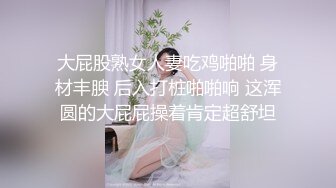 极品母狗人妻__绿妻大神〖juju〗淫乱盛宴，皮肤白皙长腿细腰美妻多P 被当母狗一样的操，端庄优雅娇妻极度淫骚 (4)