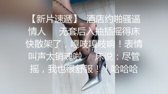  渣女来袭，长期日榜前五的人气女神，勾搭路人回家啪啪，前凸后翘，诱人美乳