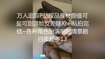 崇洋媚外极品身材美模国外一边旅游一边被炮友啪啪 大洋屌一插到底搞得贱货欲仙欲死4K无水印原档