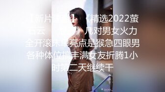 【淫乱性爱美乳丰臀】肥臀人妻『甜甜圈】丰臀少妇『小阿姨』付费电报群私拍 啪啪+露出+肥臀+内射 (4)