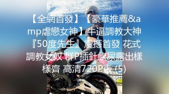 【极品爆乳女神】苏小涵 高跟吊带包臀秘书的报答 极骚无内蜜穴羞耻水声 大屌爆肏输出 要死掉了~啊~内射高潮