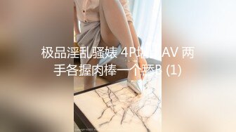 STP28561 极品超人气极品名穴嫩模▌雅捷▌纯欲风情高叉死水库露出 凸激特写粉乳嫩穴 情欲自慰挑逗神经 VIP0600