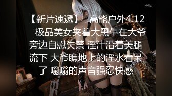 维秘传媒  WM25036 校园淫女大学生的淫荡阴谋▌百合 ▌情趣诱惑超湿白虎 非常真实性爱反应 精虫上头激怼爆射