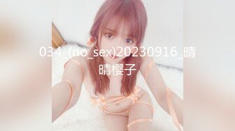 超美可爱甜美女神【蔡文姬嘤嘤怪】和炮友户外车震 特写掰穴超级粉嫩 难得的啪啪 粉红小嫩鲍特养眼