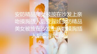 北京嫩模瑶瑶御姐范和男友玩裸体性爱厨房一边做菜一边被玩逼貌似厨艺还不错